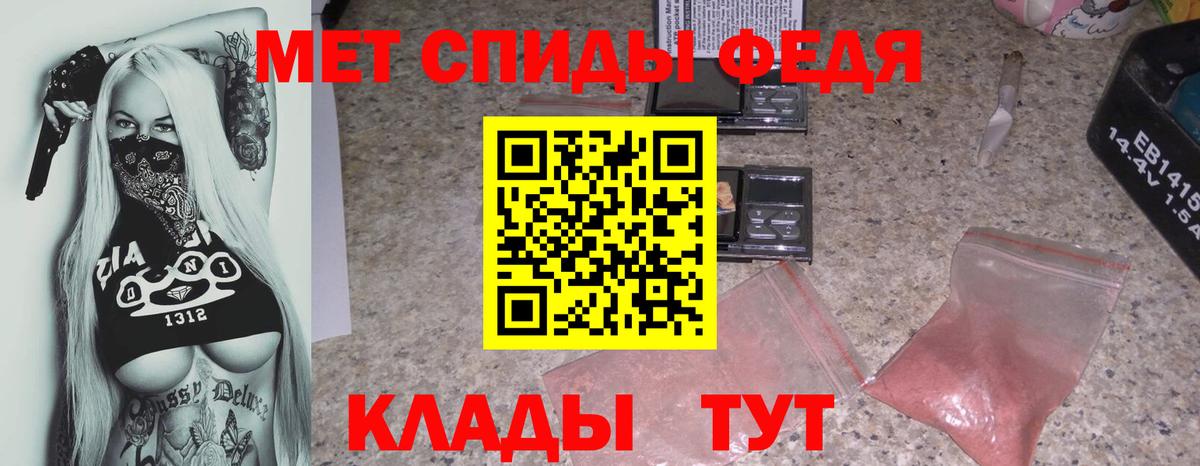 АМФЕТАМИН  АМФЕТАМИН 97%  Вход с VPN  KRAKEN рабочий сайт  Бахчисарай 