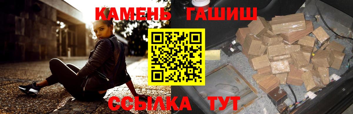 ГАШИШ VHQ Бахчисарай