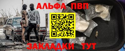 марихуана Апрелевка