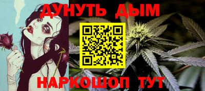 марихуана Апрелевка
