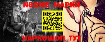 apvp Апшеронск