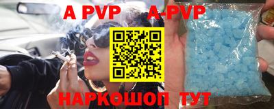 таблы Аргун