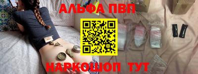 apvp Апшеронск