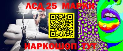таблы Аргун