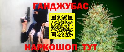 марихуана Апрелевка