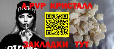 марихуана Апрелевка