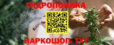 марихуана Апрелевка