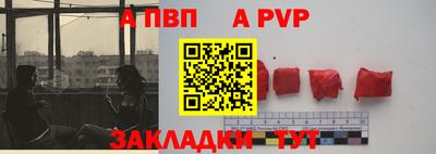 таблы Аргун
