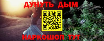 марихуана Апрелевка