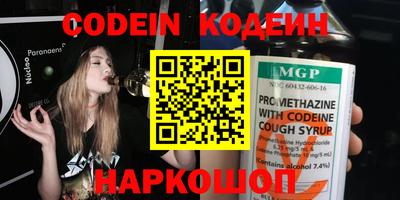 таблы Аргун