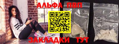 марихуана Апрелевка