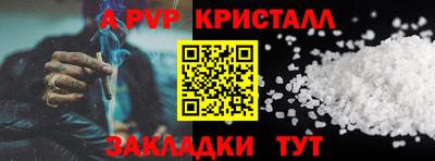 марихуана Апрелевка
