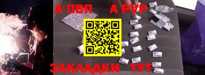таблы Аргун