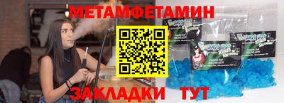 таблы Аргун