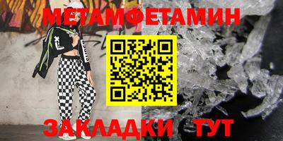 apvp Апшеронск