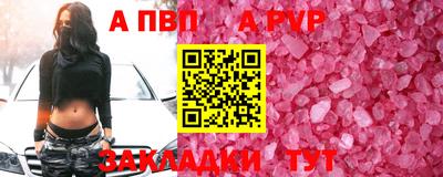 марихуана Апрелевка