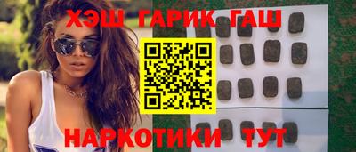 таблы Аргун