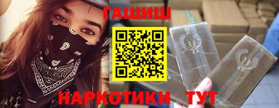 марихуана Апрелевка