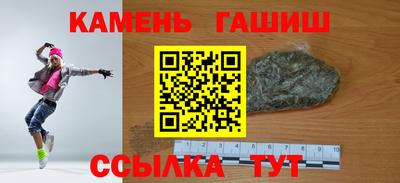 apvp Апшеронск