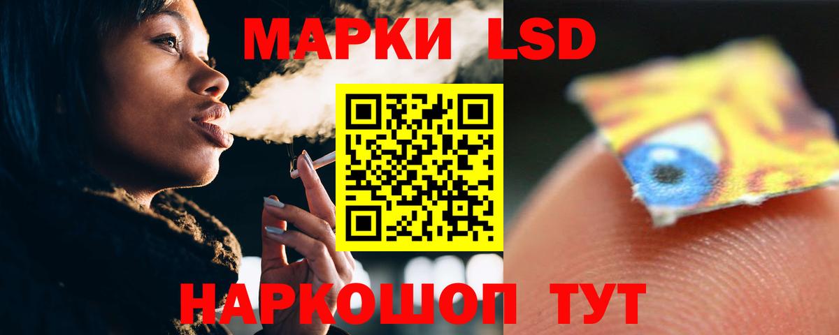ЛСД экстази ecstasy  Вход с VPN  ЛСД экстази ecstasy  Бахчисарай 