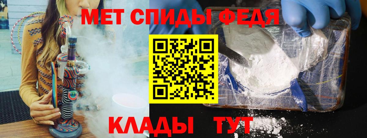 Бахчисарай  Метамфетамин Methamphetamine  Метамфетамин Methamphetamine  Вход с VPN 