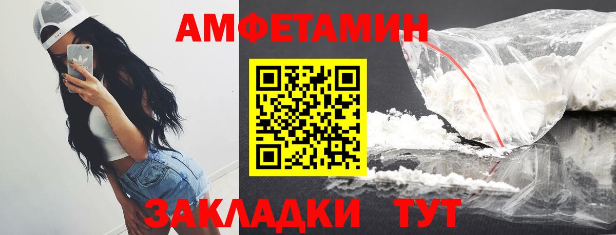 A PVP Бахчисарай