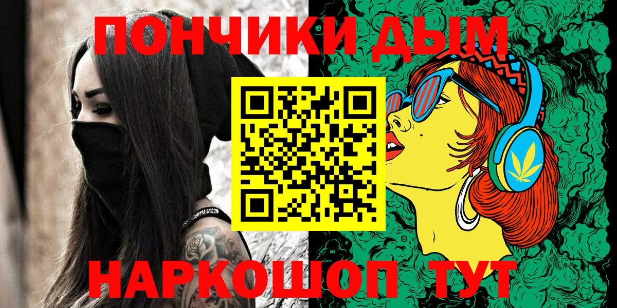 МАРИХУАНА индика  Шишки марихуана VHQ  Бахчисарай  Вход с VPN  Бошки Шишки Amnesia 